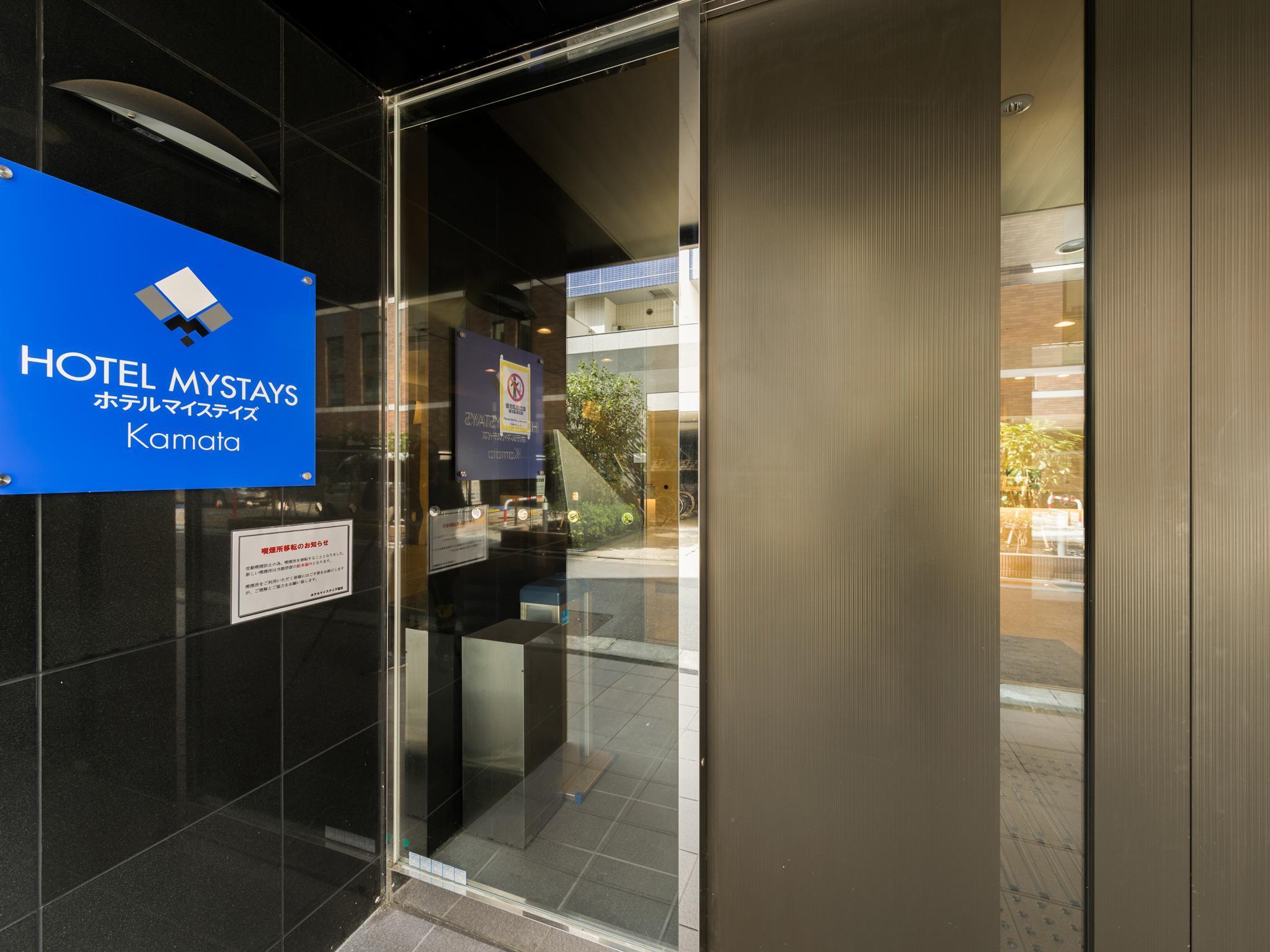 Hotel Mystays Kamata Prefektura Tokio Exteriér fotografie